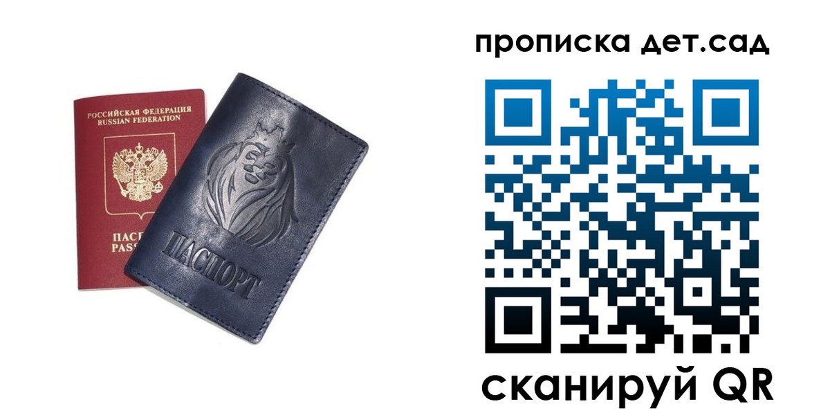 временная регистрация госуслуги в Аше
