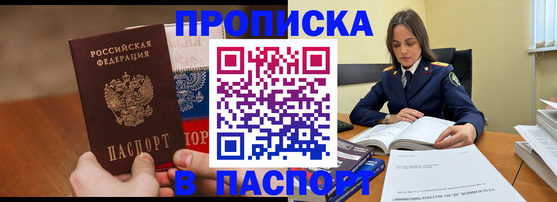 регистрация для школы в Аше